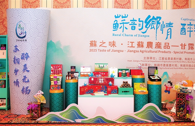 甘露青魚(yú)“游”到澳門(mén)